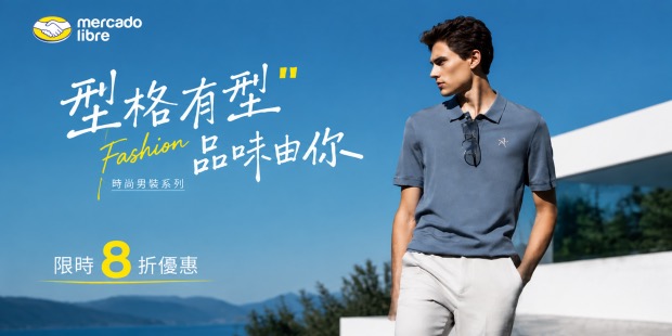 限時優惠