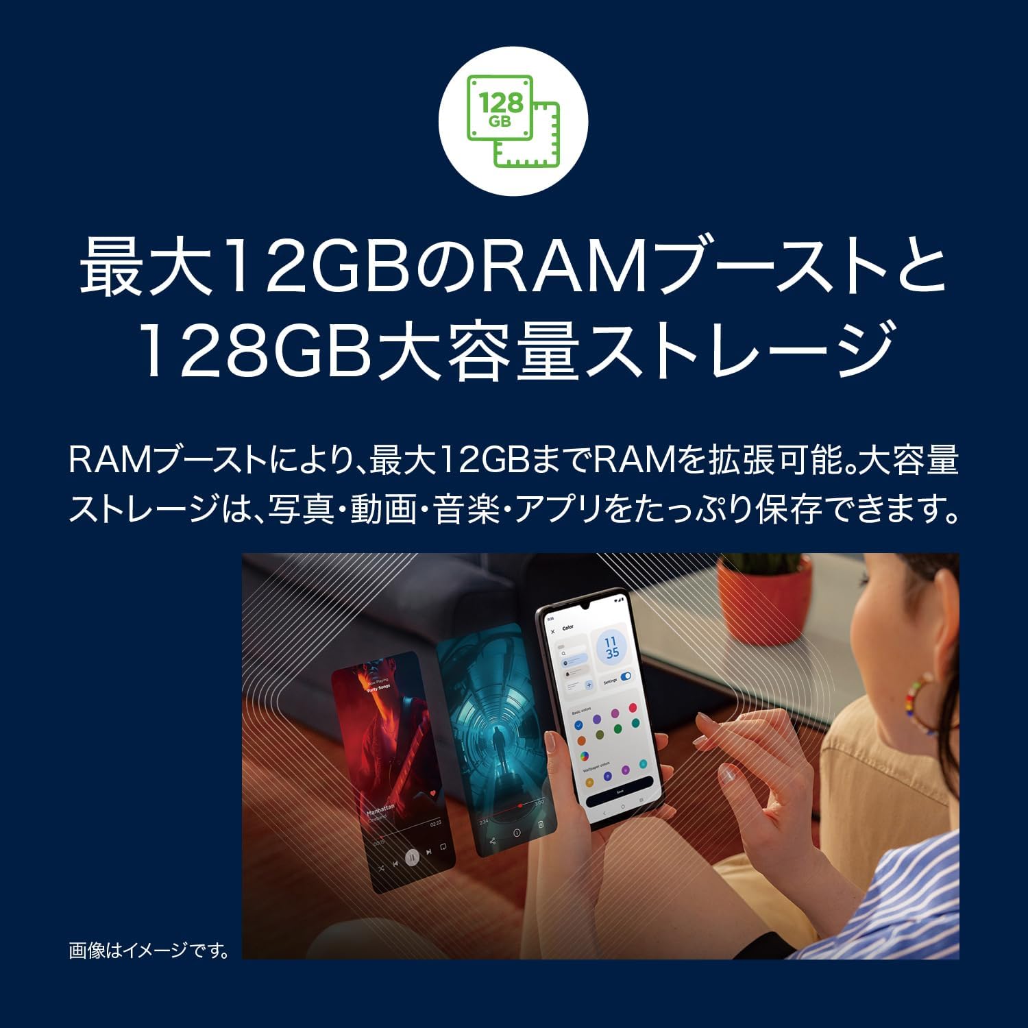 优选 生活馆43